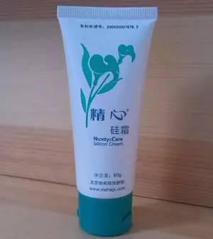 北京医院自制药品大全,北京医院自制灰指甲水