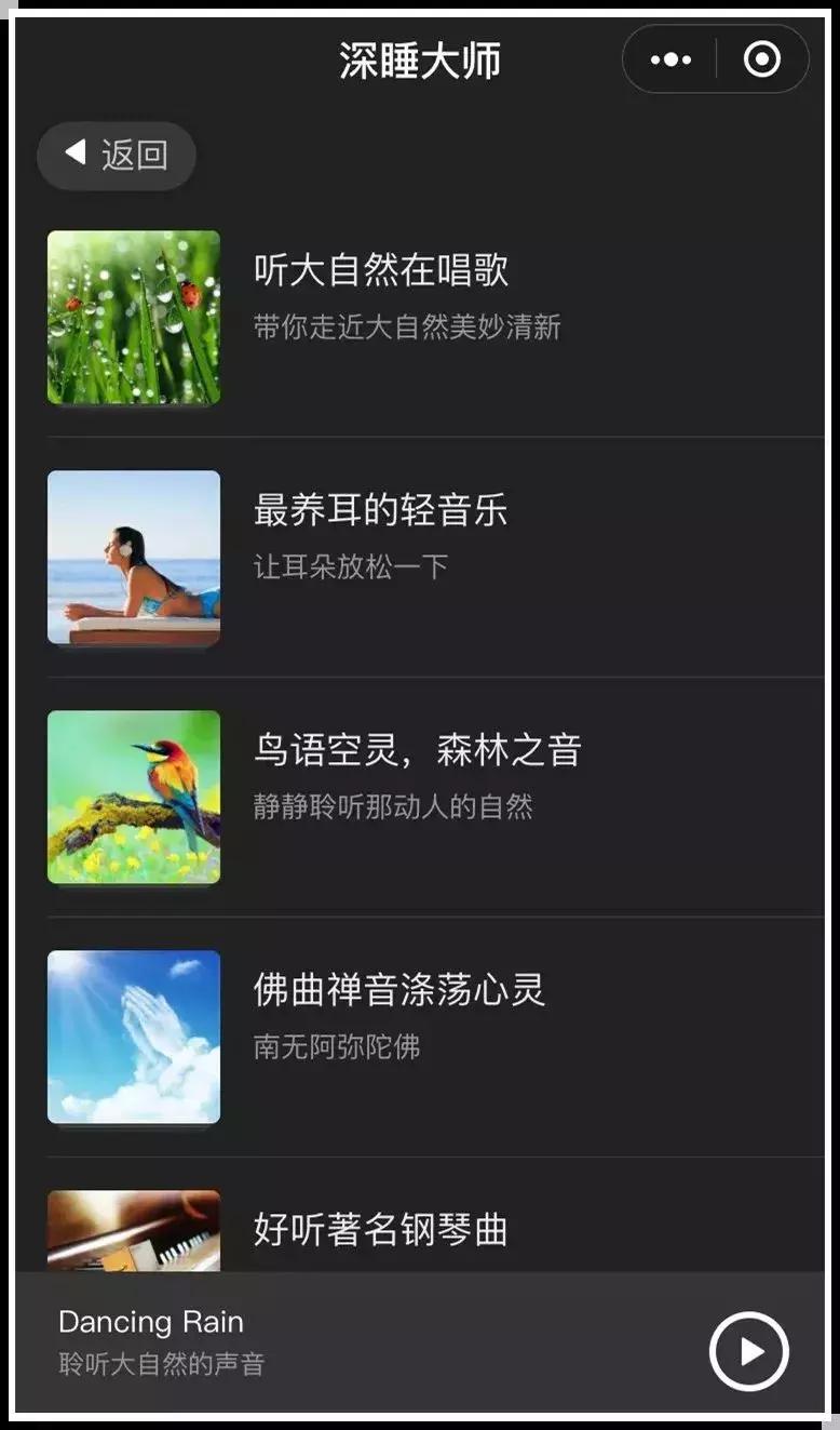 超好用的8个实用的微信小程序,微信小程序怎么扩大内存