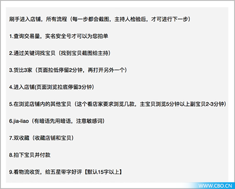 小红书粉丝几十万可信吗,小红书流量造假