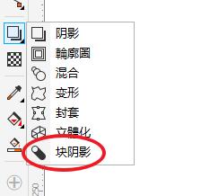 cdr教程coreldraw制作立体效果字,cdr怎么制作位图轮廓线