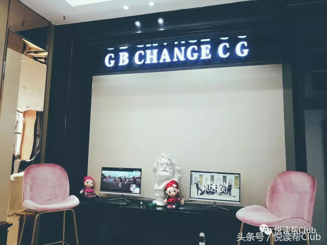 c位出道点亮客厅的美,c位出道抖音活动