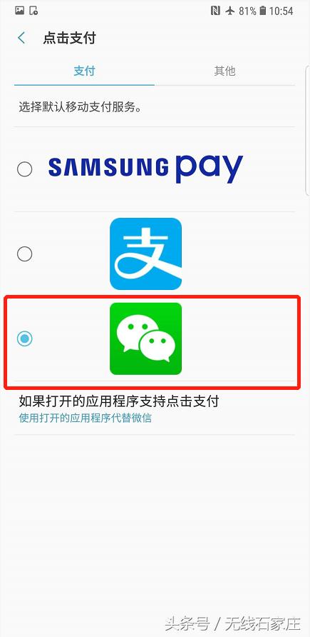 京津冀互通卡有折扣吗,京津冀互联互通卡watch如何充值
