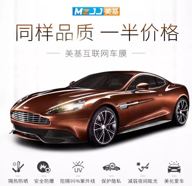 老司机为什么都爱深色车膜,新手上路贴什么样的膜比较合适