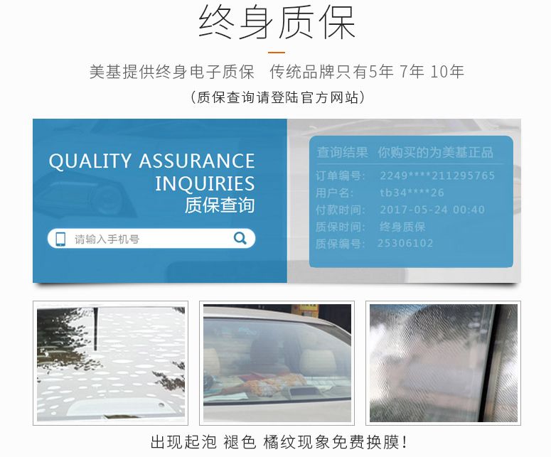 怎么选择合适的膜,老司机喜欢贴什么颜色的车膜