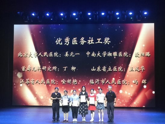 水滴爱心筹大病轻松筹,轻松筹大病救助怎么做