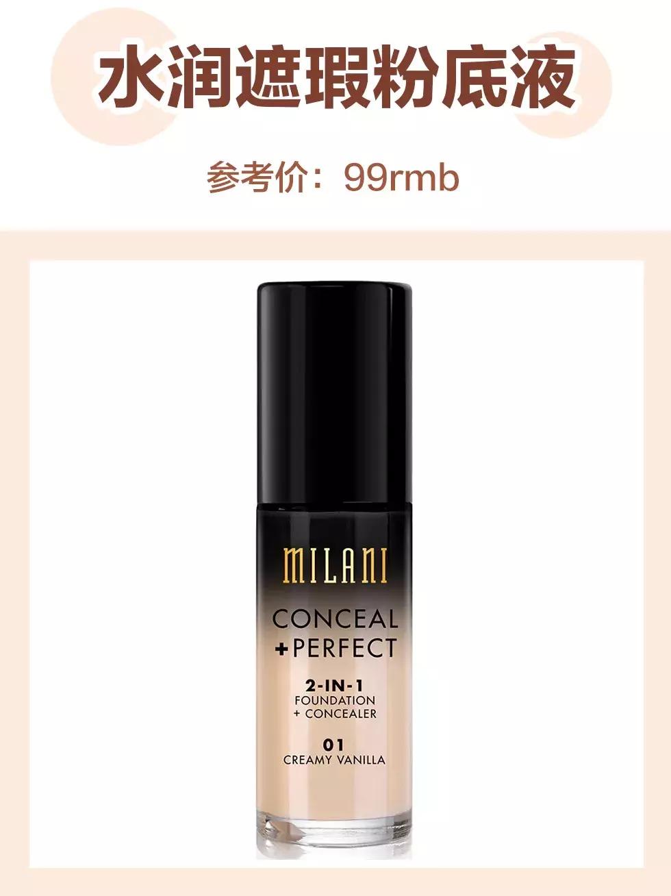 比较实用的十种化妆品,哪些好用又实用的化妆品又省钱