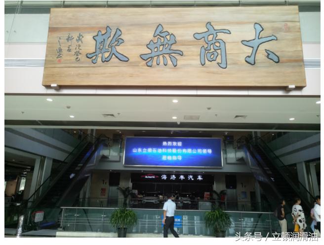 在淘宝上买机油靠谱吗,网购摩托车机油在哪个平台靠谱