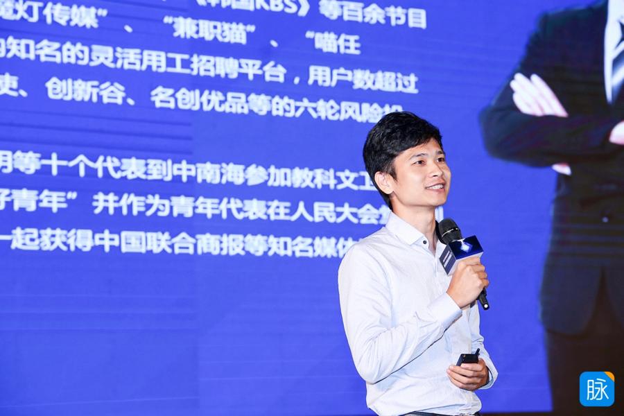 兼职猫王锐旭：灵活用工重构未来生产关系