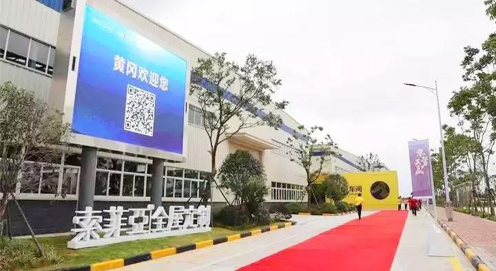 索菲亚家居全屋定制风格,索菲亚家居精选设计