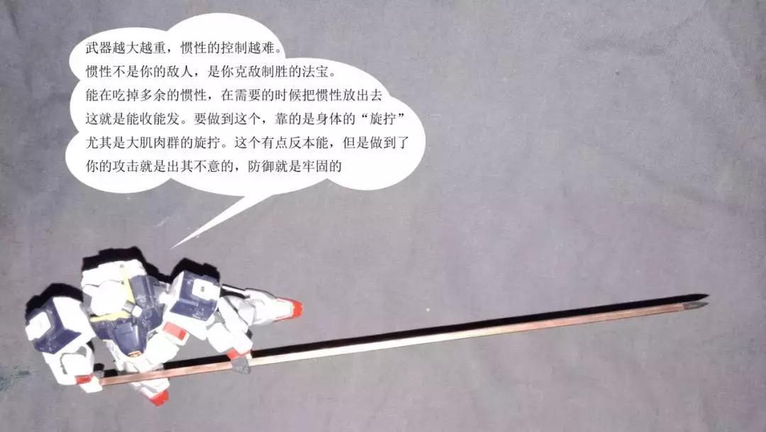 古代战斗器械,古代兵器矛是什么样的