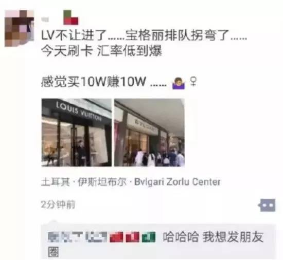 土耳其货币崩盘后怎么样了,土耳其货币崩盘买什么