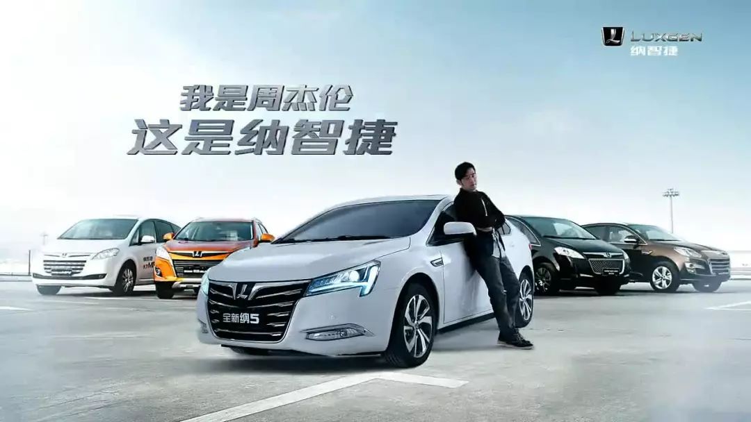 明星代言汽车怎么样,明星代言的车都是什么车