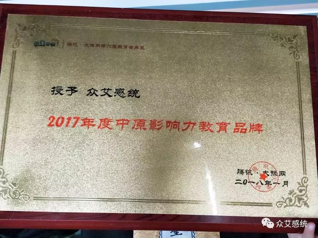 幼儿教育品牌排行榜前十名,幼儿教育十大品牌