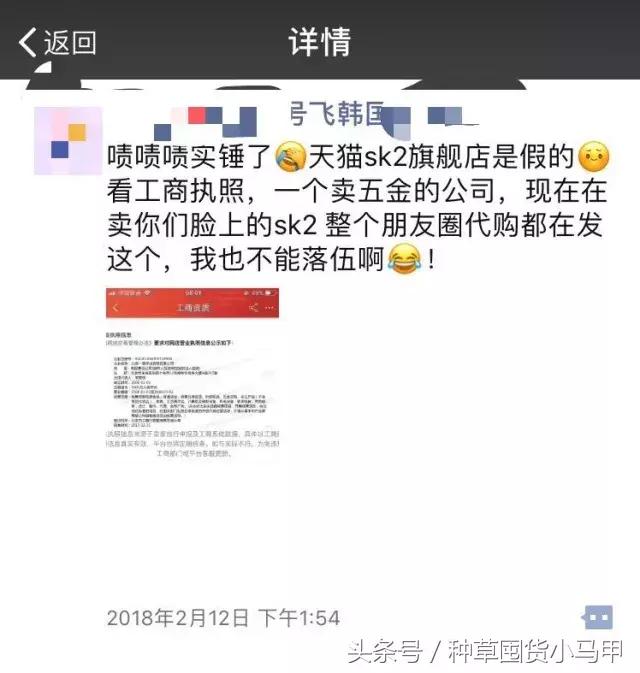 朋友圈代购图鉴,多的是你不知道的事!