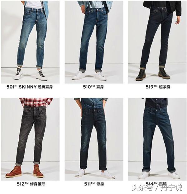 李维斯505裤型,李维斯505牛仔裤上身效果