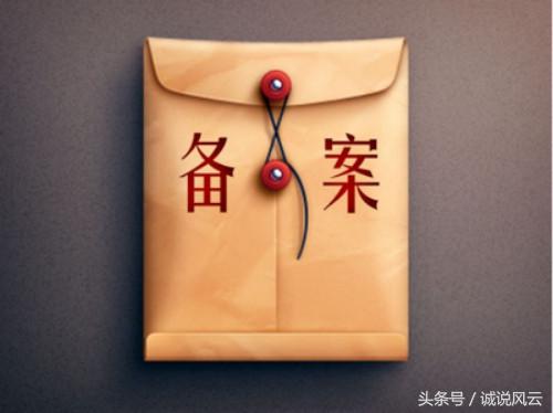 互联网金融协会,互联金融最新消息