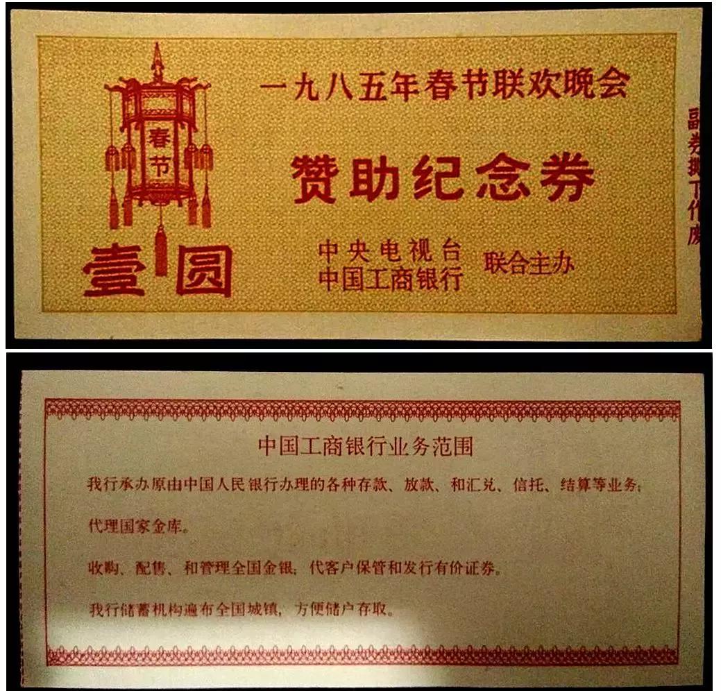 「河南40年」1985：刘源成为郑州市副市长万隆掌舵漯河肉联厂厂长