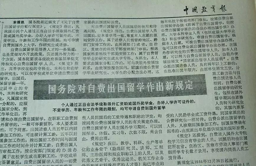 「河南40年」1985：刘源成为郑州市副市长万隆掌舵漯河肉联厂厂长