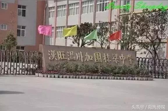 骄傲！德阳这6所学校上榜国家级名单！有你母校吗？