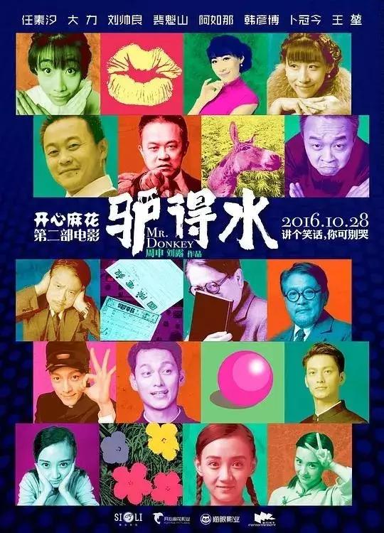 谁是喜剧之王,谁被称为喜剧之王