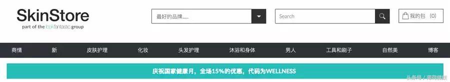 别只知道找某宝，这5个剁手网站便宜又保真！