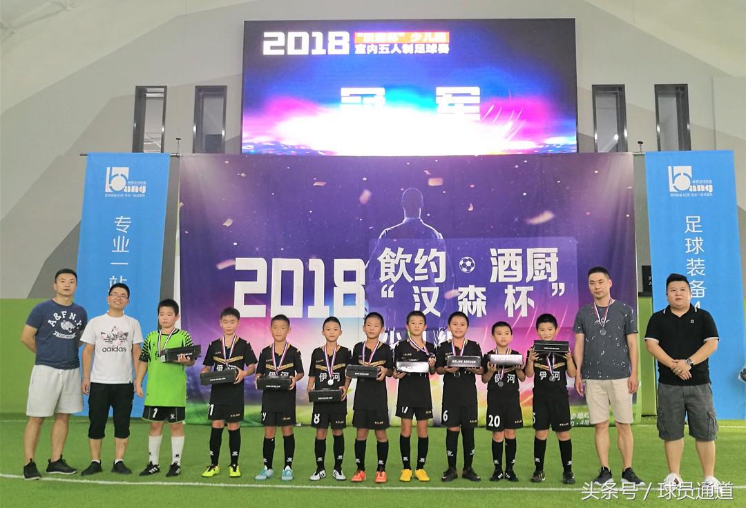 四川五人制足球战报,战报巴西1-7德国