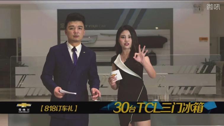 雪佛兰购车节优惠,雪佛兰818巡游