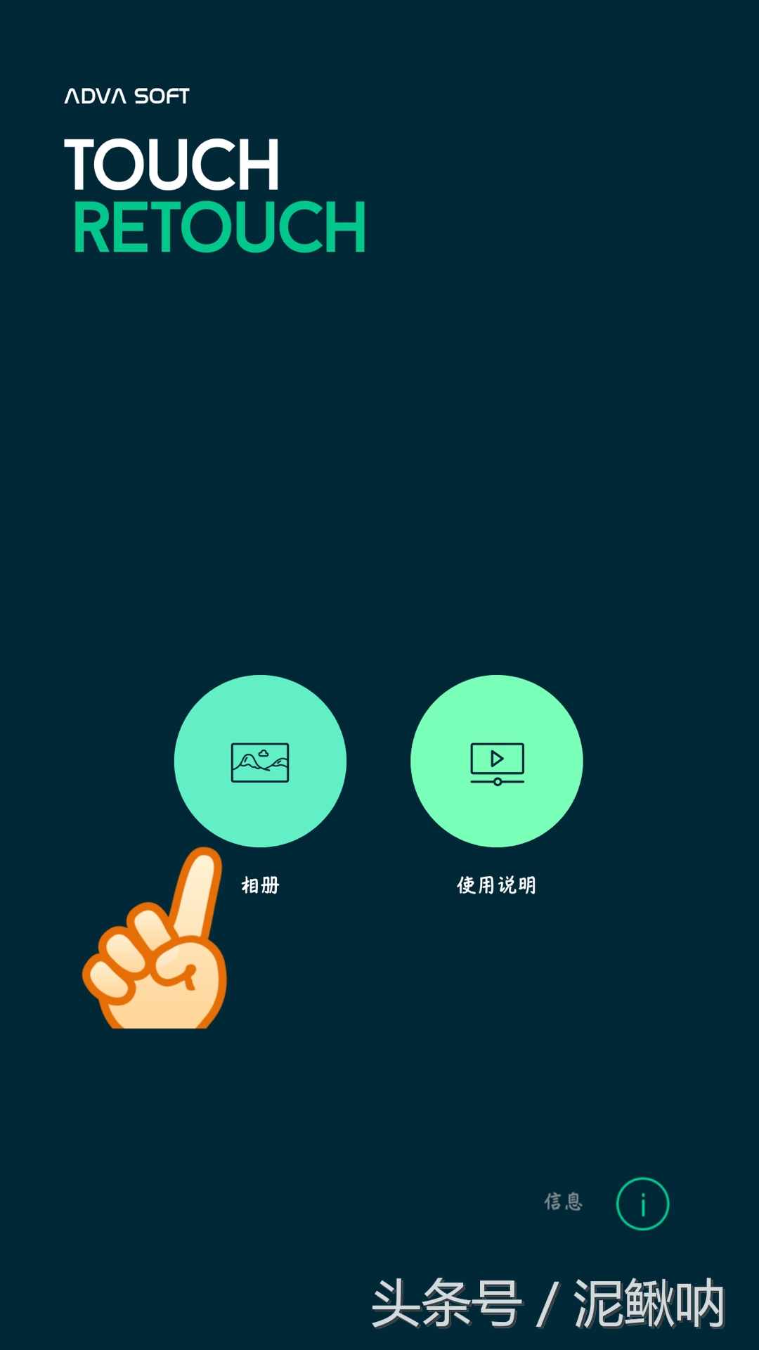 这款去水印工具很棒，简单几步就能删除或复制物体