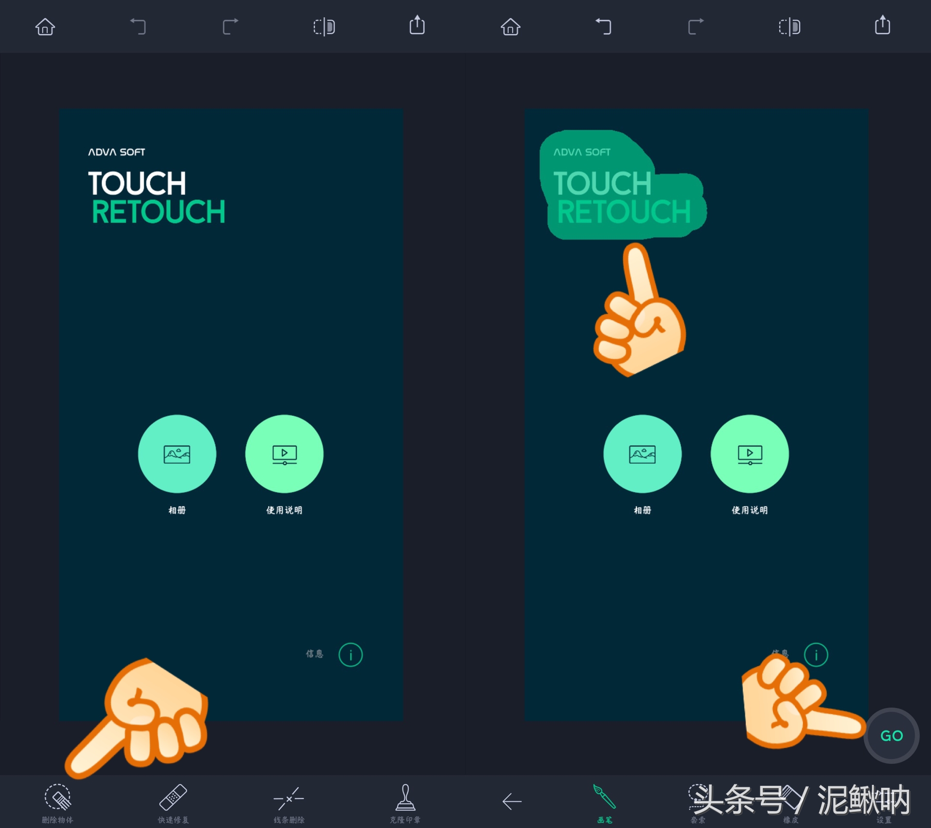 这款去水印工具很棒，简单几步就能删除或复制物体