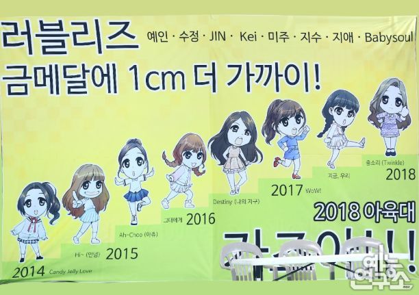 《偶像运动会》各家应援横幅大盘点!粉丝们都太有才啦!