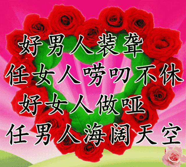 什么才叫做夫妻呢,什么才叫做真正的夫妻