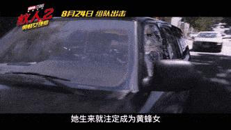 蚁人2量子狂潮多久上映一次,蚁人2彩蛋上线时间