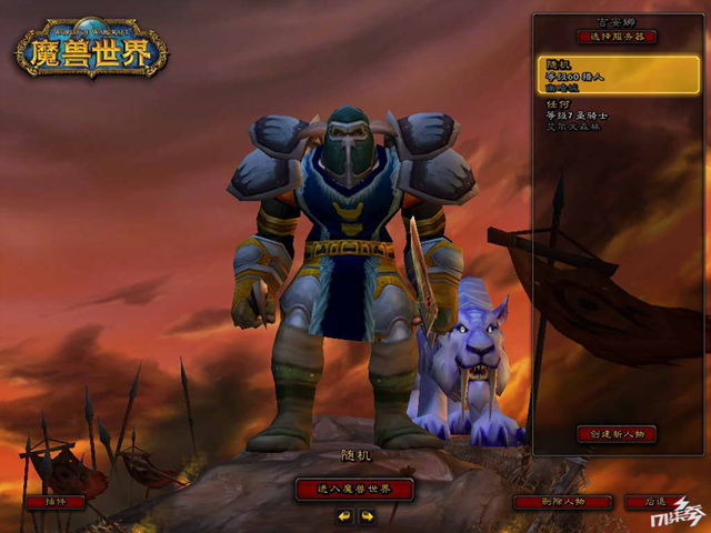 魔兽世界游戏老玩家,魔兽世界老玩家玩什么版本