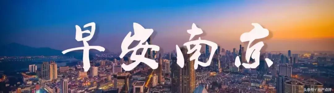 小店保利珑樾120平最新消息,保利印江南1期二手房价格