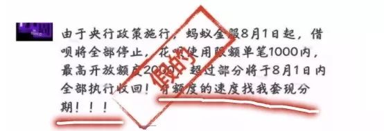 曝光最新骗子套路,最近曝光骗局资金盘