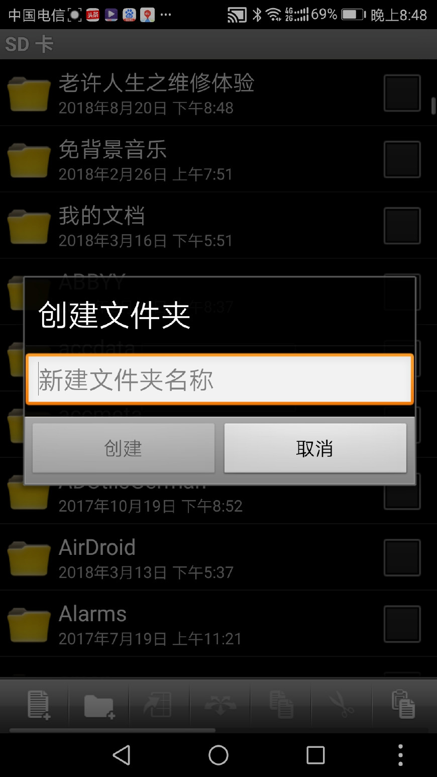 怎么在手机上编辑word文档,手机照片文字秒变word文档