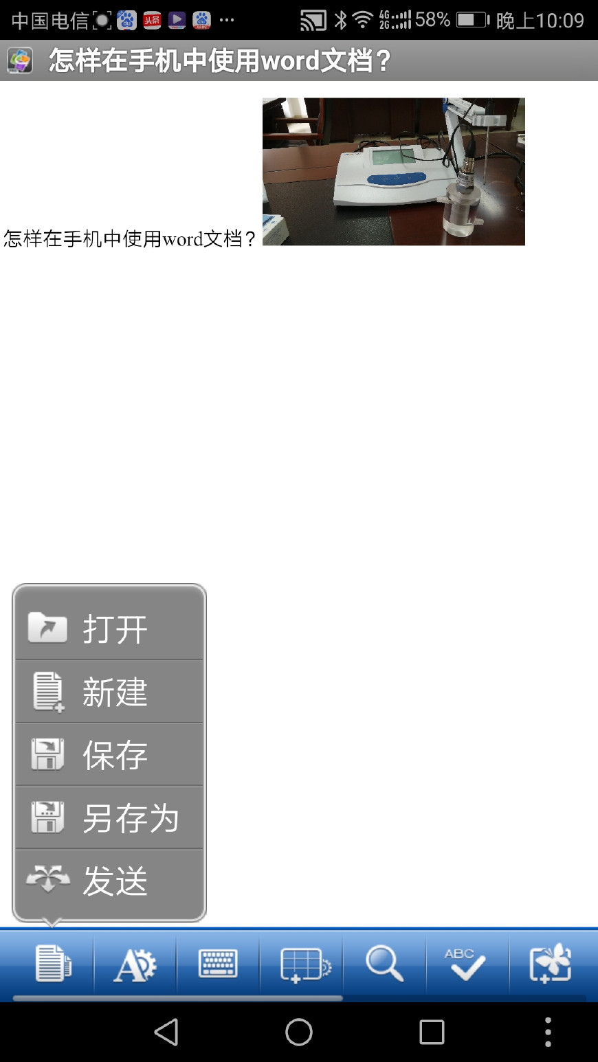 怎么在手机上编辑word文档,手机照片文字秒变word文档