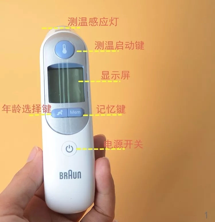 博朗耳温枪小孩用什么模式,博朗耳温枪irt4520如何调摄氏度