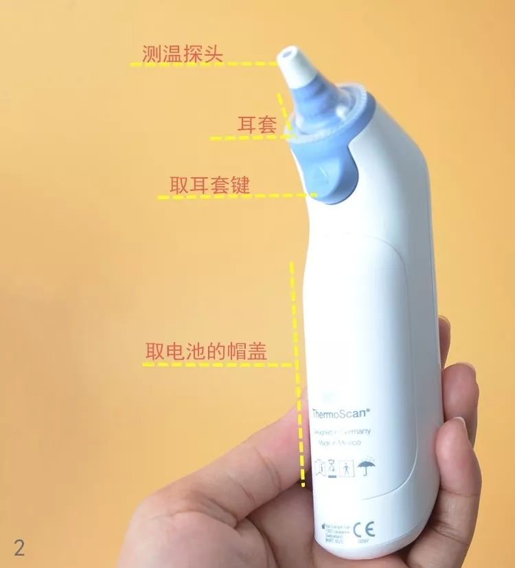 博朗耳温枪小孩用什么模式,博朗耳温枪irt4520如何调摄氏度