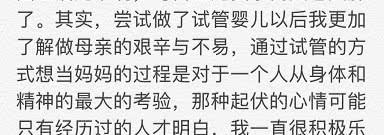 钟丽缇回应身材走形了,钟丽缇张伦硕连麦回应直播间落泪
