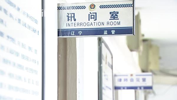 村主任自恃“脑子有病”组建黑社会团伙欺行霸市惹众怒被一锅端