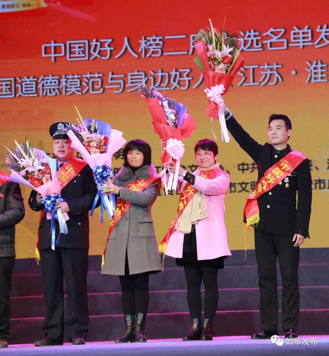 一路高歌，逐梦前行！“教育如皋”名扬全国……