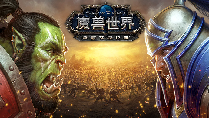 魔兽世界多长时间能满级,魔兽世界满级必须做的任务