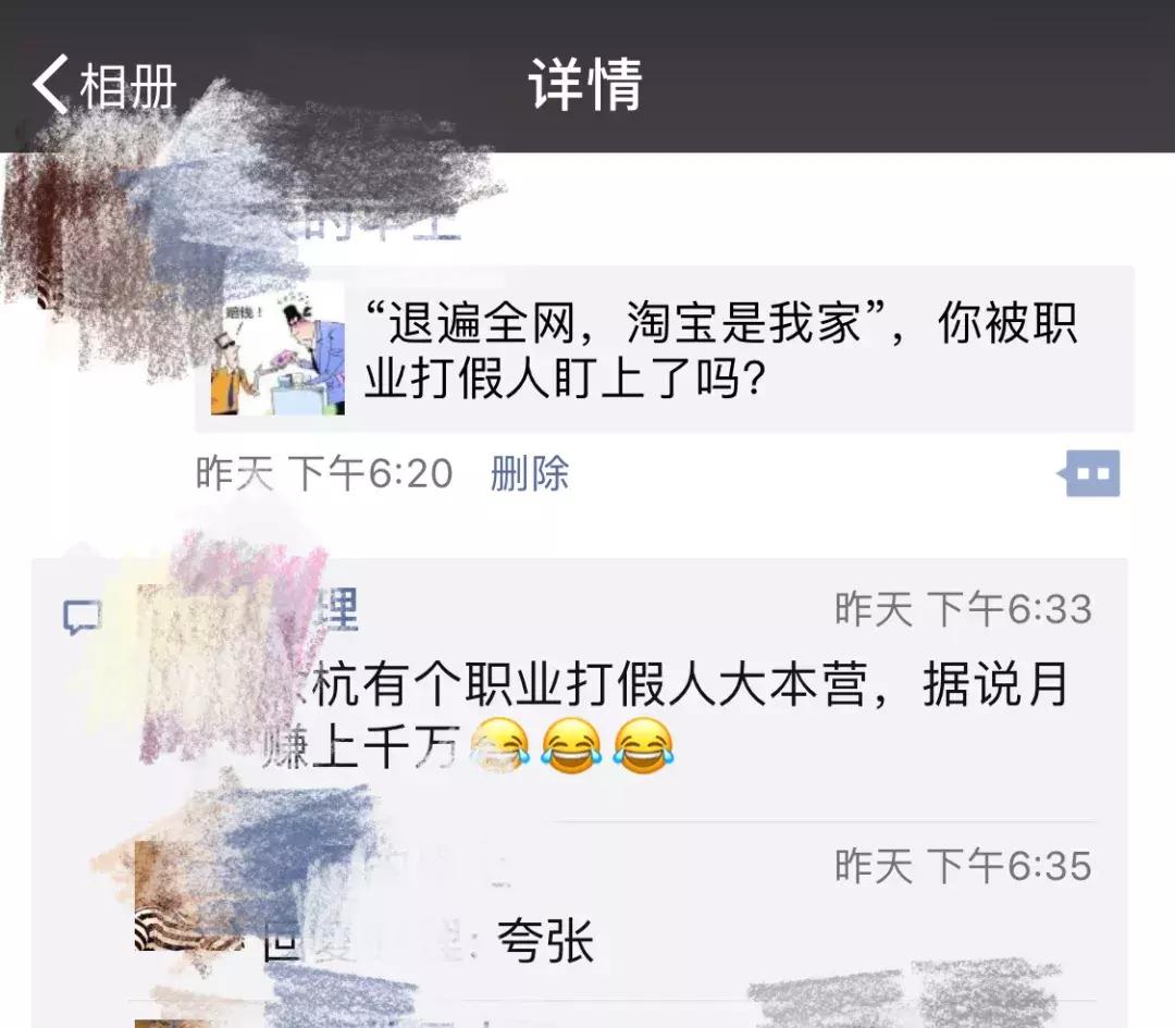 职业打假人如何收钱,网上职业打假套路大揭秘