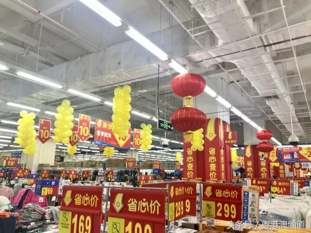 广州十大超市哪家最好,广州四大超市有哪些