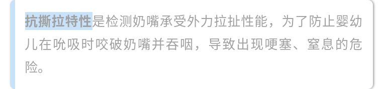 跟风总出错？深圳市消委会手把手教你选奶瓶