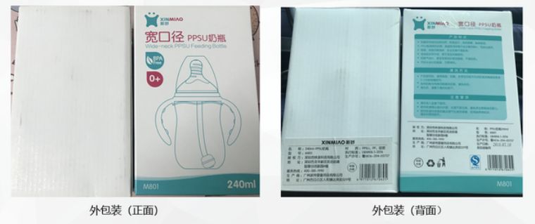 跟风总出错？深圳市消委会手把手教你选奶瓶