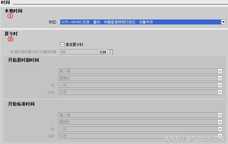 博途plc1200是什么,博途plc1500模拟量编程实例