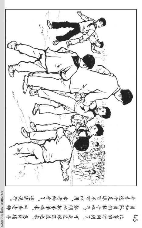 连环画《小足球家》,儿童足球故事500字