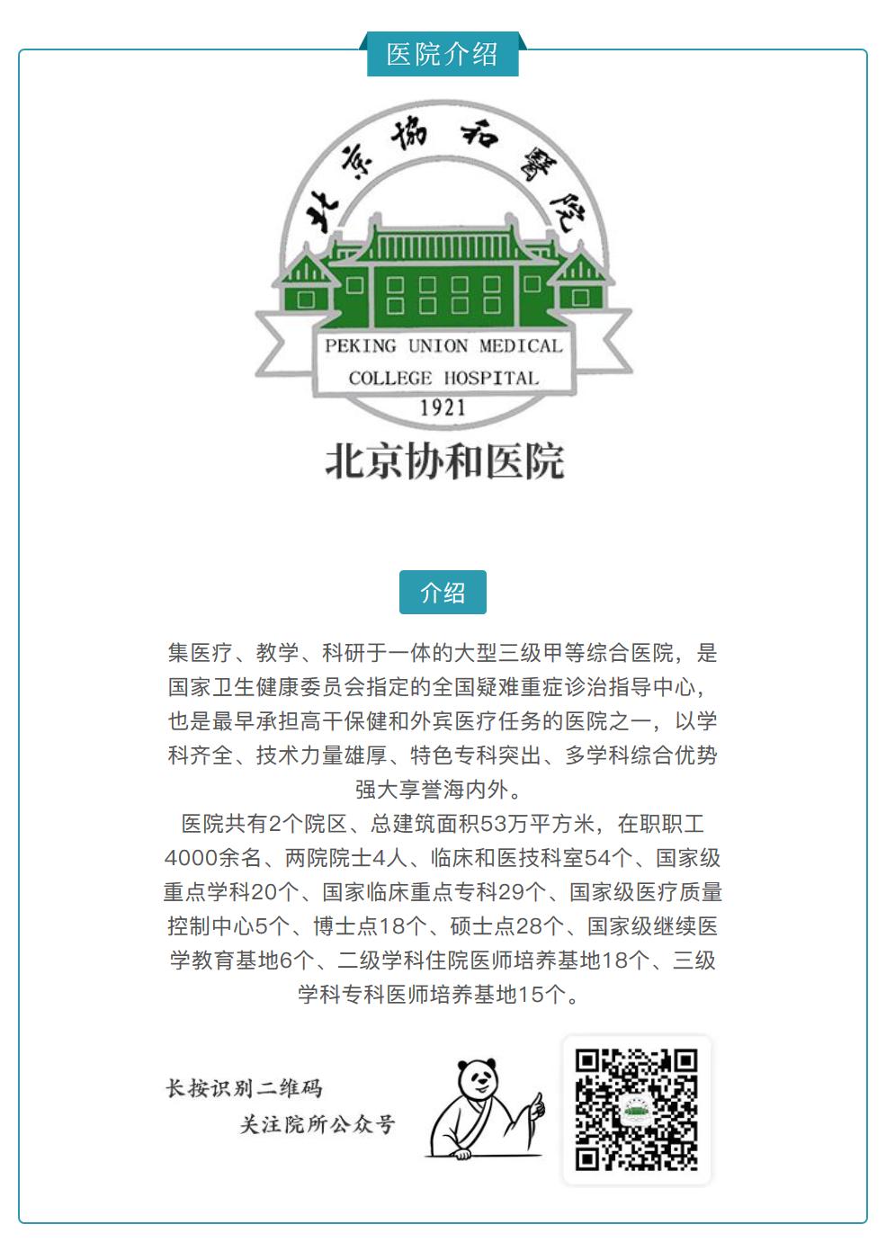 湿疹反复去医院挂哪个科,湿疹看西医反反复复怎么办